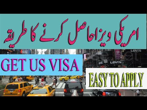 How to apply for us visa online? | full guide . in this video you will see that get usa india and pakistan. is a detailed video, a...