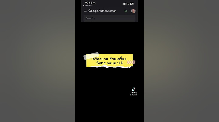 Gmail ต ด google authenticator ม อถ อหาย
