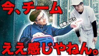 【監督目線】今、ええ感じなチームのモーニングルーティン。【野球部 寮生活】