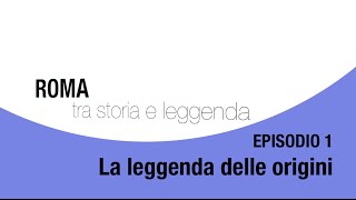 Roma tra storia e leggenda. Episodio 1 - La leggenda delle origini