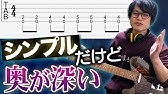 ブルース ギターをはじめる方法 リズム アプローチ Track 01 3 Youtube ブルース ギターをはじめる方法 リズム アプローチ Track 01 3 Youtube