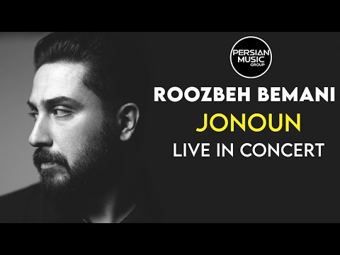        روزبه بمانی اجرای زنده ی بخشی از آهنگ جنون