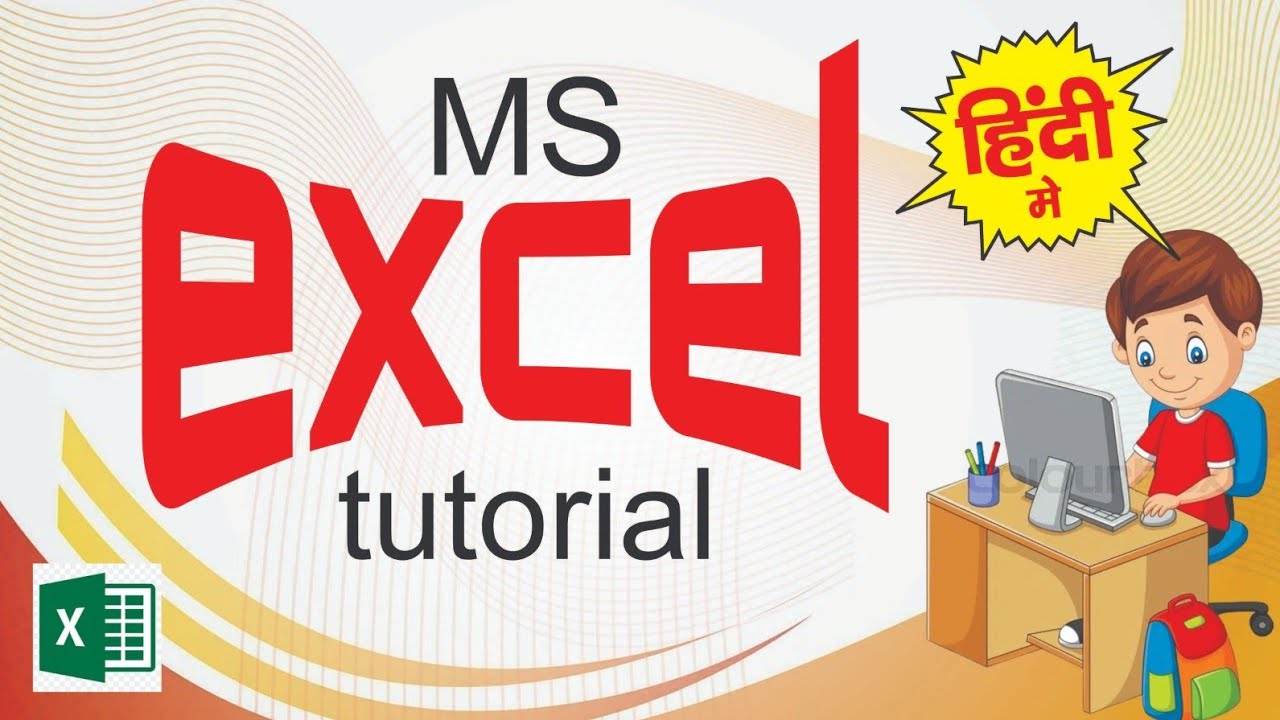 MS EXCEL Tutorial in hindi | Excel beginning to advance | Excel ...