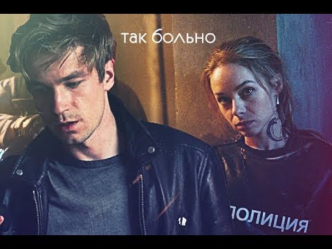 алиса рыбкина и гриша измайлов. рыбкина полицейский с рублёвки. рыбкина полицейский с рублевки 3. алиса рыбкина полицейский с рублевки. рыбкина измайлову.