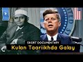 Short documentary  markii ay kulmeen mareykanka iyo soomaaliya  1962  taariikh xasuus mudan