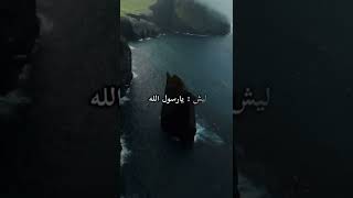 المنجيات يوم القيامة . بدر المشاري