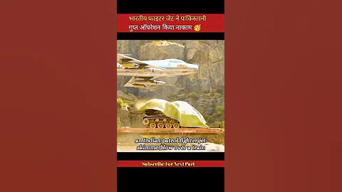 Indian Fighter Jets Foil Secret Pakistani Military Operation