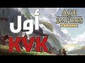 مختصر حدث الكفك في لعبة ايج اوف امبير Age of Empires  مختصر حدث الكفك في لعبة ايج اوف امبير Age of Empires