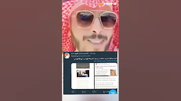 شو قصة التجسس في فنادق الامارات 