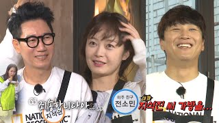 Cha Taehyun x Jeon Somin x Ji Sukjin blows the whistle and "Apologizes to the Nation"