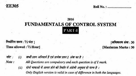 EE- 305 | CONTROL SYSTEM | SOLUTION OF OBJECTIVE QUESTIONS  BY NIRDESH SHUKLA
