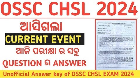 OSSC CHSL EXAM Answer/Current Events Question Discussion/Unofficial answer//