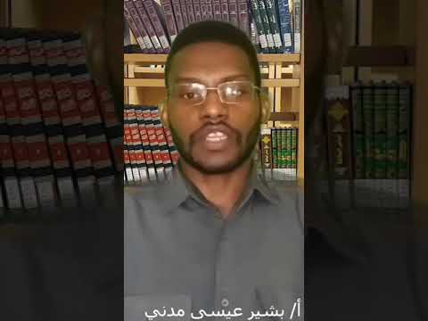 مشكلة غلاء المهور الحياة الزوجية الزواج الخطوبة السودان المشاكل الأسرية الأطفال