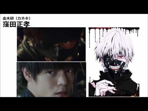 東京喰種 実写化キャストを原作と比較 Youtube