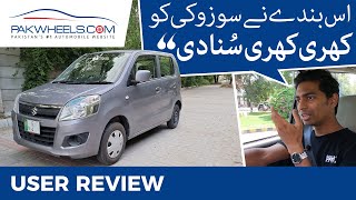 Suzuki Wagon R | User Review | PakWheels