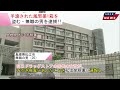 島根県 松江市 「覚えていません」 2026/06/02