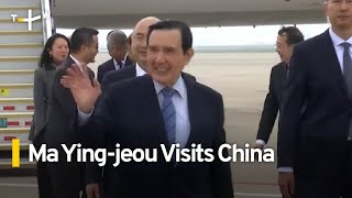 Former Taiwan President Ma Arrives in China | TaiwanPlus News Former Taiwan President Ma Arrives in China | TaiwanPlus News