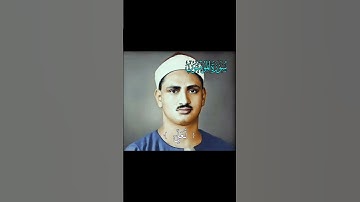 ﴿حَتَّىٰٓ إِذَا جَآءَ أَحَدَهُمُ ٱلۡمَوۡتُ﴾ - سورة المؤمنون الاية ٩٩ - ١٠٠ الشيخ محمد صديق المنشاوي
