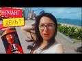 №8: ВЬЕТНАМ | ОТДЫХ В НЯЧАНГЕ | ПЛЯЖ | ЦЕНЫ В КАФЕ | Grill Garden | ТРЕТИЙ РАЗ В НЯЧАНГЕ