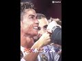 Here comes mr ucl  credit to ronaldo 7 on capcut