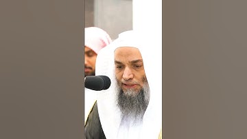 أروع تلاوات الشيخ فيصل غزاوي