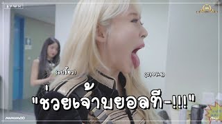 [ TH SUB ] MMMTV5 EP5 ⭑ มันส์สุดเหวี่ยง in ไต้หวัน Day-1 ⭑