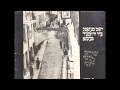 Songs of the Vilna Ghetto (Complete Record) - (תקליט שלם) שירי גיטו וילנה