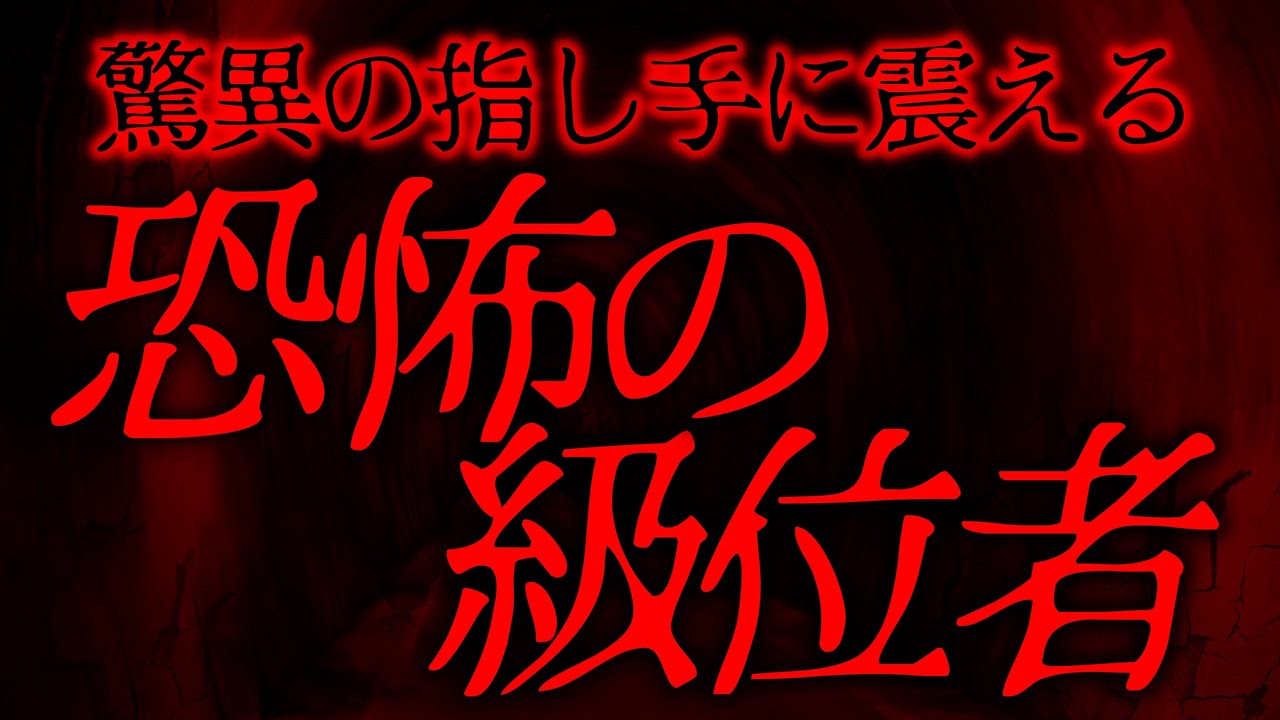 恐怖の級位者との1局で震えました
