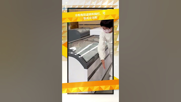 冷柜有防盗锁和隔栏，可到零下28℃ #卧式冷冻柜 #卧式展示冰柜