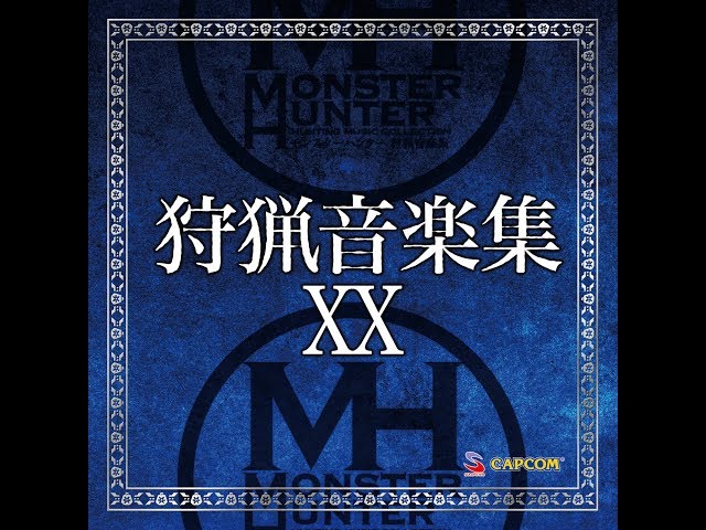 モンスターハンター cd ～MONSTER HUNTER THE JAZZ MONSTER HUNTER THE JAZZ game music CD | eBay