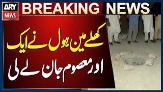 Lahore Open Manhole Claims Another Innocent Life