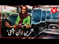 Special report on Karachi's new bus system Green Line| Ramisha Ali