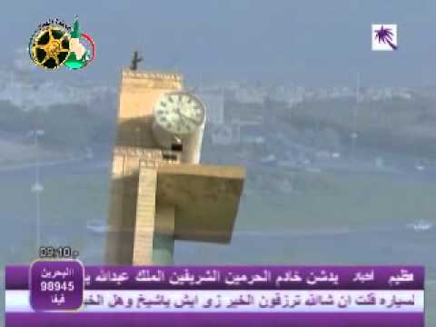 كليب ديرتي للمنشد عبد الله العبودي