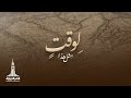 إجتماع مساء الأحد د ق سامح موريس بيتر ساويرس ٢٧ يوليو ٢٠٢٥ لوقت مثل هذا إجتماع مساء الأحد د ق سامح موريس بيتر ساويرس ٢٧ يوليو ٢٠٢٥ لوقت مثل هذا