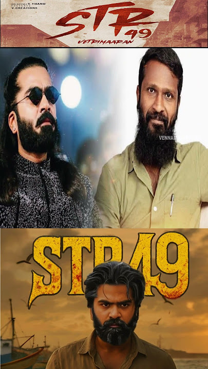 சூர்யாவை விட்டுட்டு சிம்பு உடன் இணையும் வெற்றிமாறன் 😱😲 | Suriya | simbu | vetrimaran| str49 | shorts