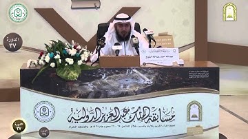 تلاوة عبدالله احمد الشويع - الكويت - الفرع الأول