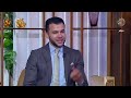أضرار نفسية يتعرض لها الأطفال عند الطلاق كلام مهم من د هاني تمام 