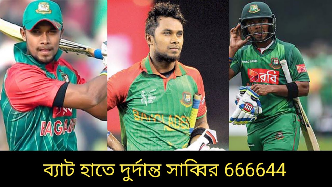 ইংল্যান্ডের মাটিতে ব্যাটিং সাব্বির রহমান #bangladesh #sabbirrahman