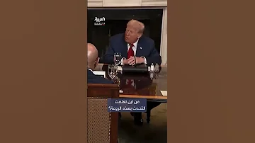 ترمب لرئيس ليبيريا إنجليزيتك جيدة جد ا من أين تعلمت التحدث بهذه الروعة 