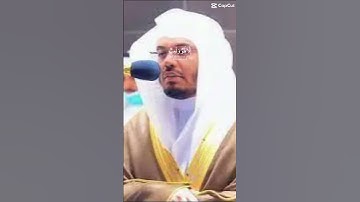 ياسر الدوسري سورة العنكبوت