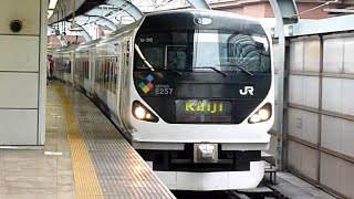 JR東日本　E257系 M-116編成　かいじ　東京駅