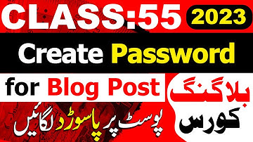 Blogger password protected post kaisay banaye? | Blogger Course 2023 | Class 55