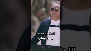 ياكمري يا احلى ماشفته هل العين والله بجمالك ماشفت بالعالم اثنين 💘👀🧑🌑