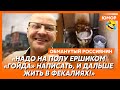 🤣Ржака. №515. Обманутый россиянин. Розовый чемодан вместо гроба, война ершиков, брянская движуха