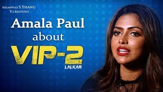 VIP 2 is much more stylish than VIP says Amala Paul | Making Video | Dhanush | Kajol | V Creations