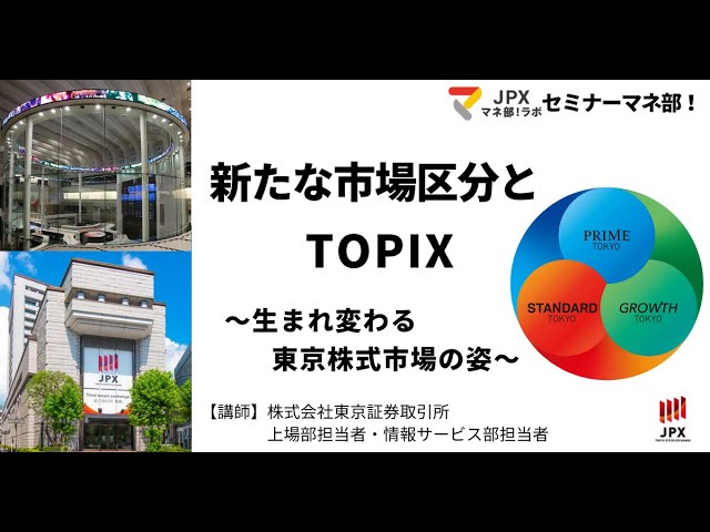 詳説現代日本の証券市場  ２００４年版 /日本証券経済研究所/日本証券経済研究所（単行本） Amazon.co.jp: 公益財団法人日本証券経済研究所: 本