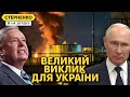 Переговори або переворот. Нова стратегія росії та спроби зламати нас зсередини