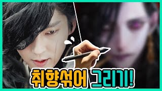 이번 랜덤취향 대박터졌네! 달의연인_보보경심 려 시즌2가 나온다면..?