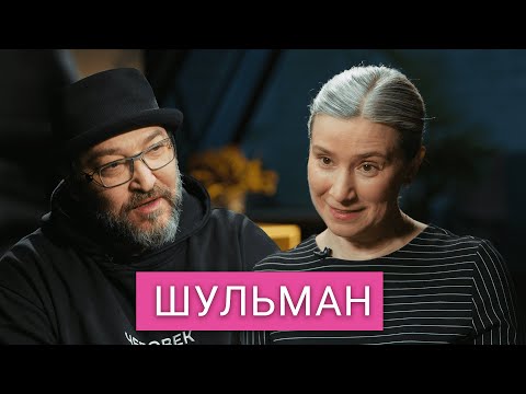 Шульман о личности Навального, конце путинского режима и последствиях войны для России