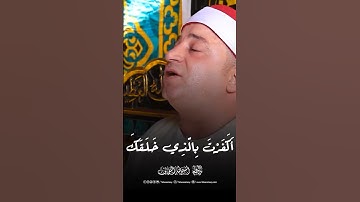 م #من سورة الكهف يقراء الشيخ  طه النعماني اللهم صلي وسلم وبارك على سيدنا محمد وعلى آله وصحبه و سلم